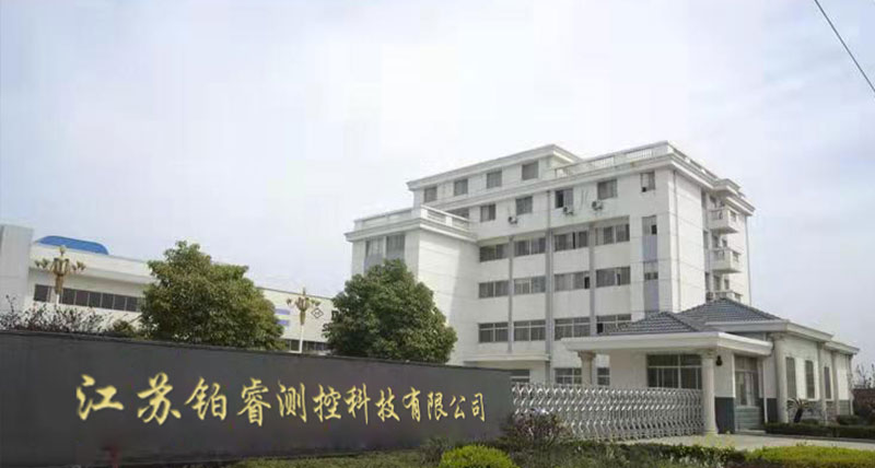 無錫鉑睿測控儀表有限公司