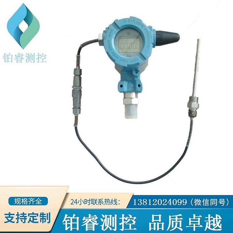 無(wú)線(xiàn)溫壓一體化溫度變送器