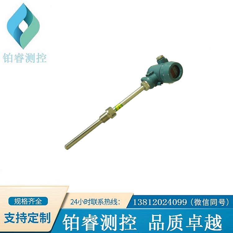 一體化帶顯示防爆熱電偶-鉑睿測控