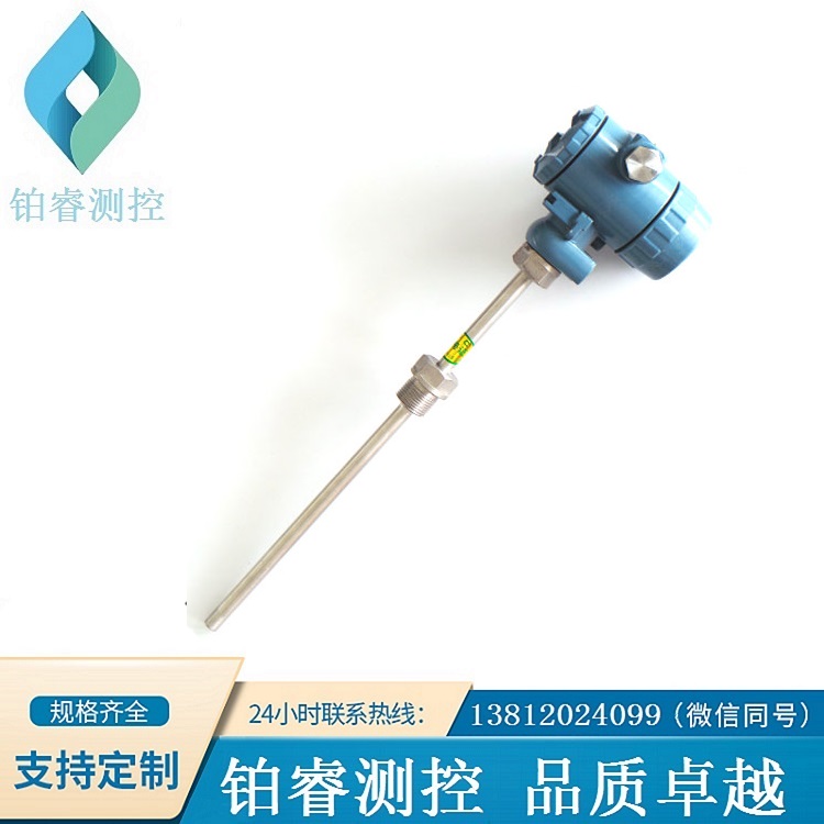 一體化防爆熱電偶-鉑睿測控