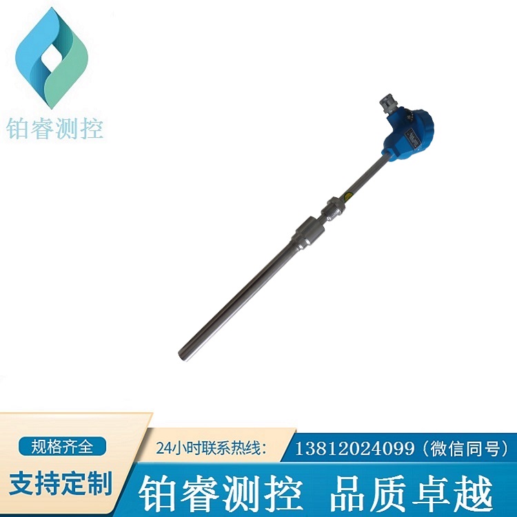 帶套管防爆熱電偶-鉑睿測(cè)控