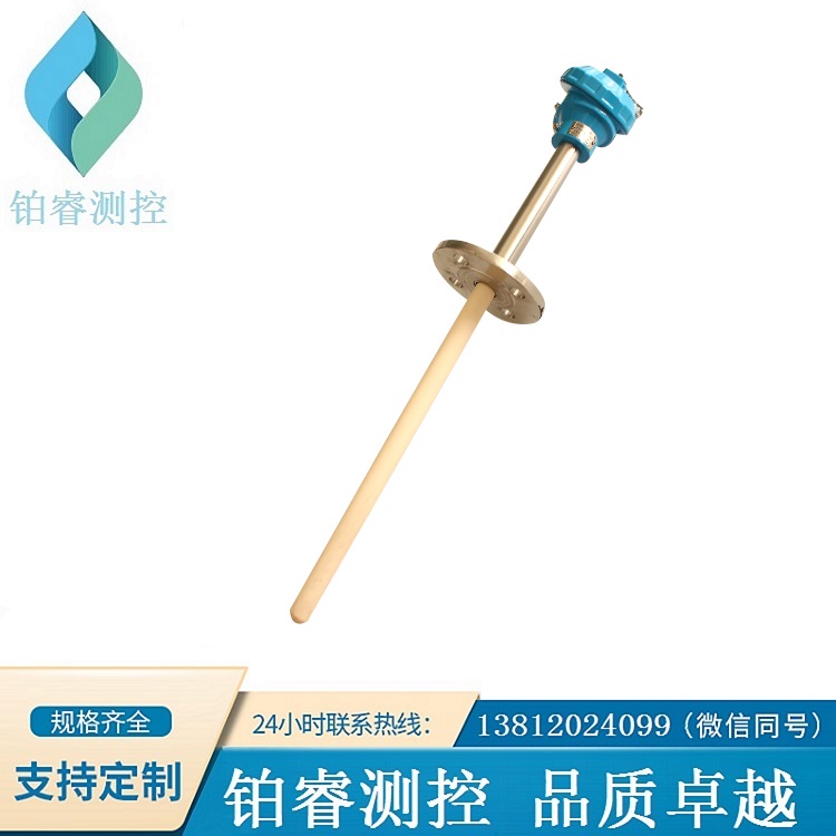 防爆鉑銠熱電偶-鉑睿測(cè)控