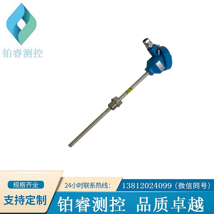 螺紋安裝防爆熱電偶-鉑睿測(cè)控