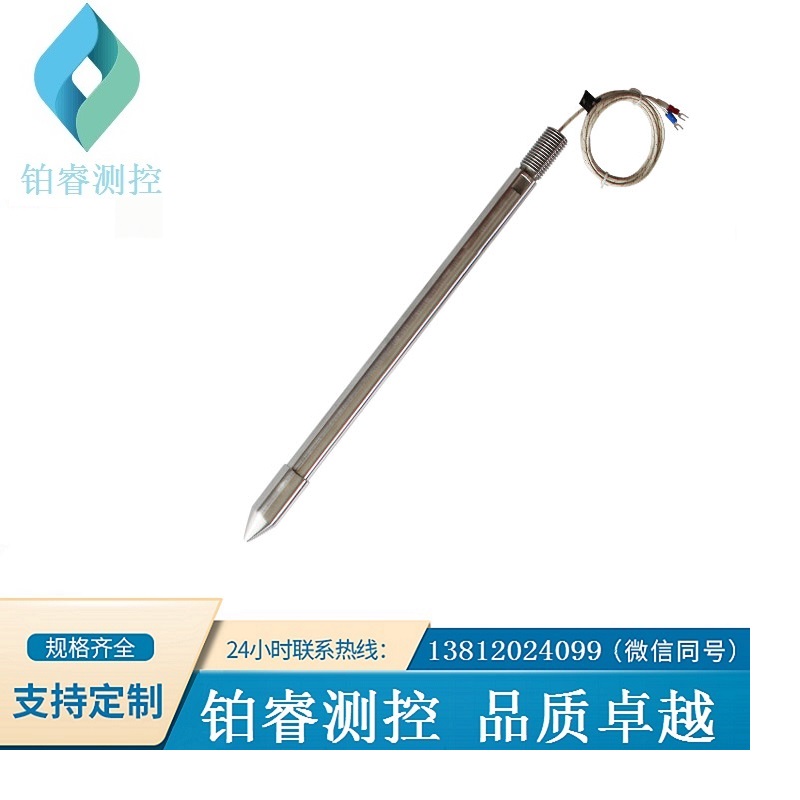 密煉機(jī)用耐磨熱電偶-鉑睿測控