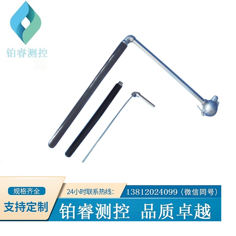 搪瓷保護(hù)管熱電偶-鉑睿測控