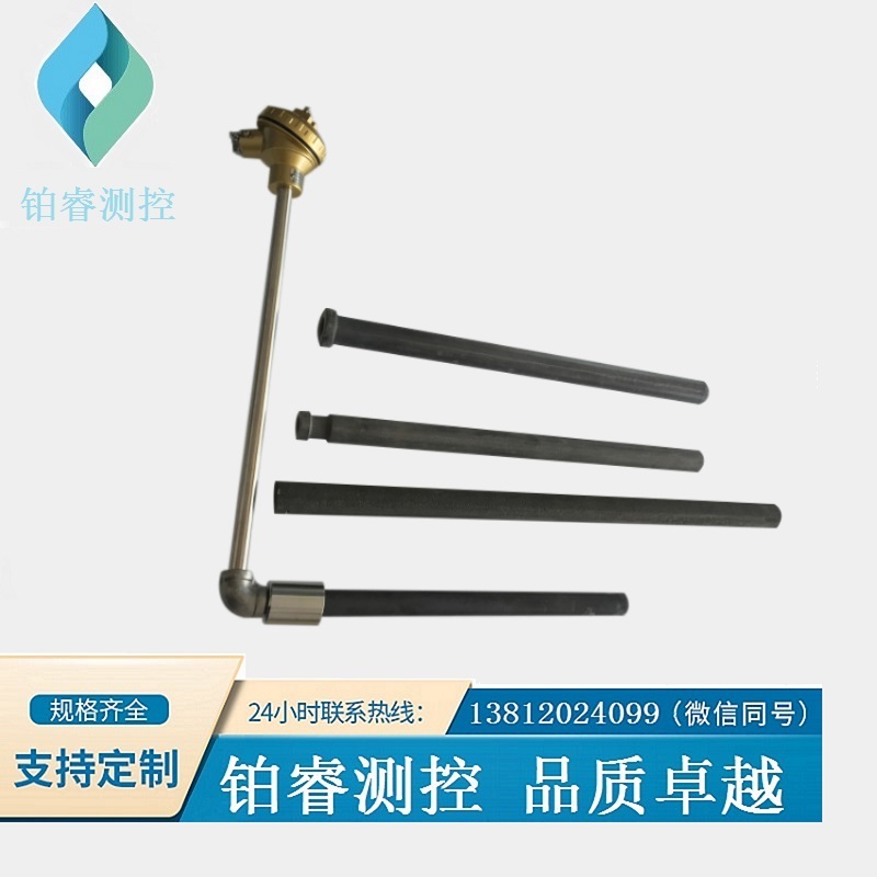 石墨保護(hù)管防腐熱電偶-鉑睿測控