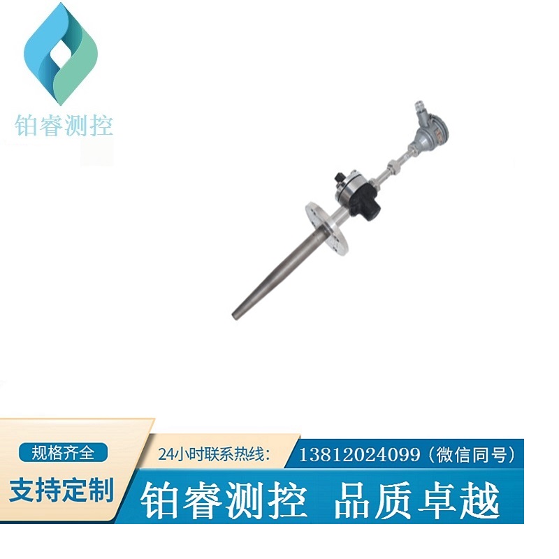 切斷閥式耐磨熱電偶-鉑睿測(cè)控