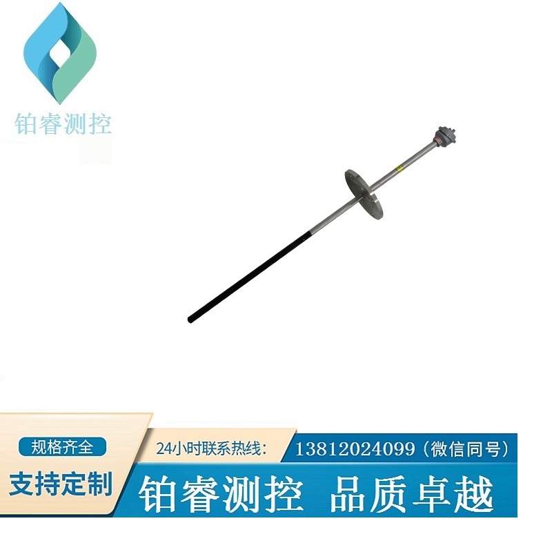 垃圾焚燒爐專用耐磨熱電偶-鉑睿測(cè)控