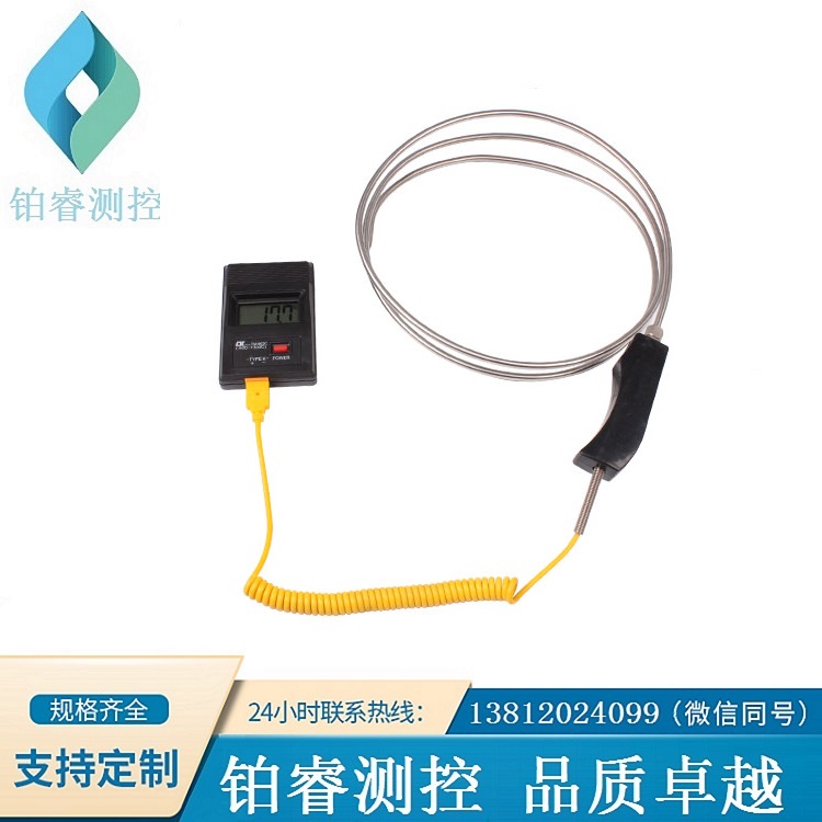 大手柄鎧裝熱電偶-鉑睿測控