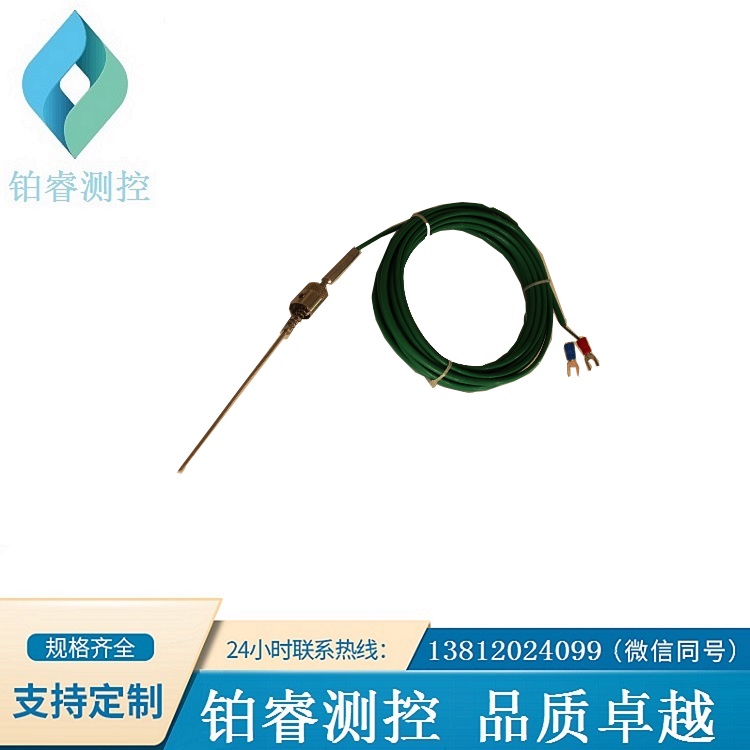 卡簧式熱電偶-鉑睿測控