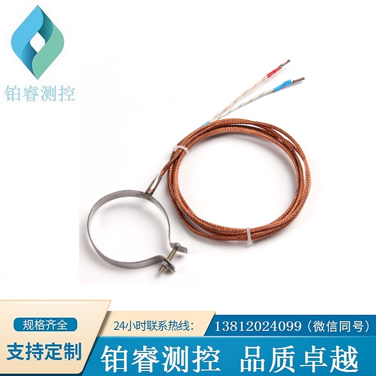 卡箍式熱電偶（抱箍式熱電偶）-鉑睿測控