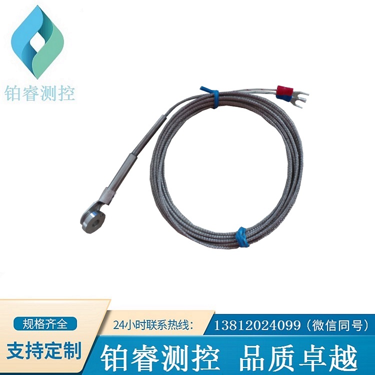端子熱電偶-鉑睿測控