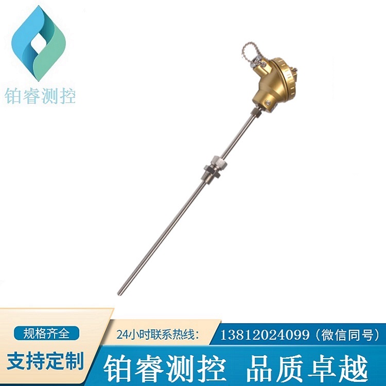 活動螺紋鎧裝熱電偶-鉑睿測控
