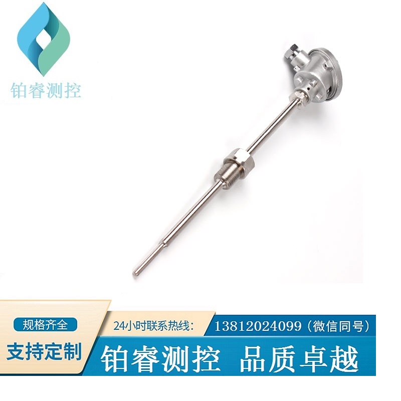 煙道風(fēng)道熱電偶-鉑睿測控