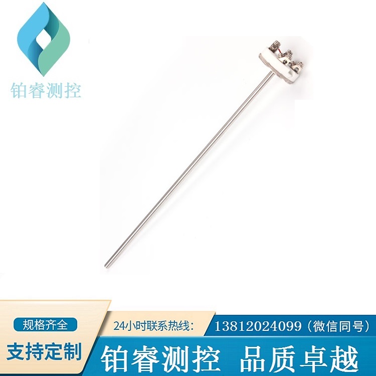 熱電偶元件-鉑睿測控