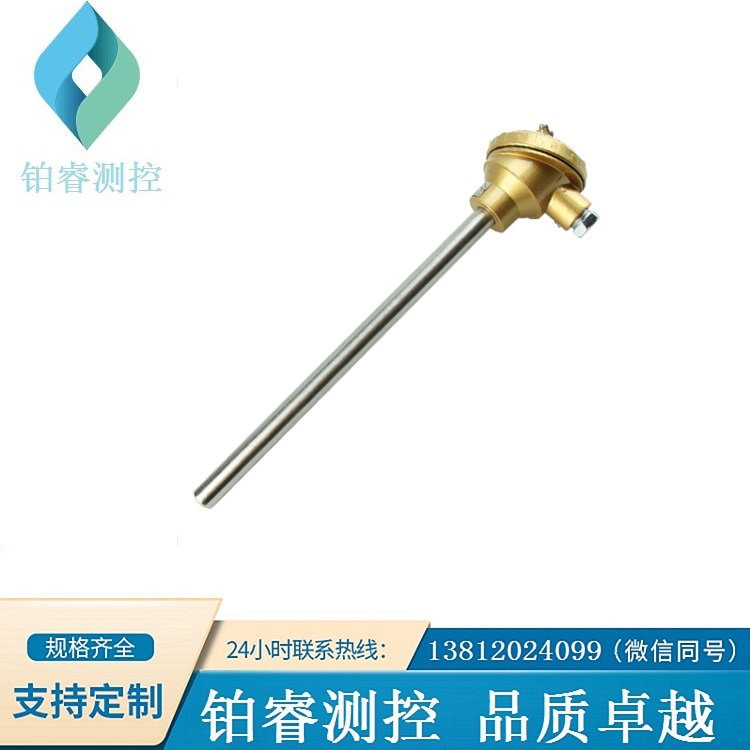 熱電偶-鉑睿測控