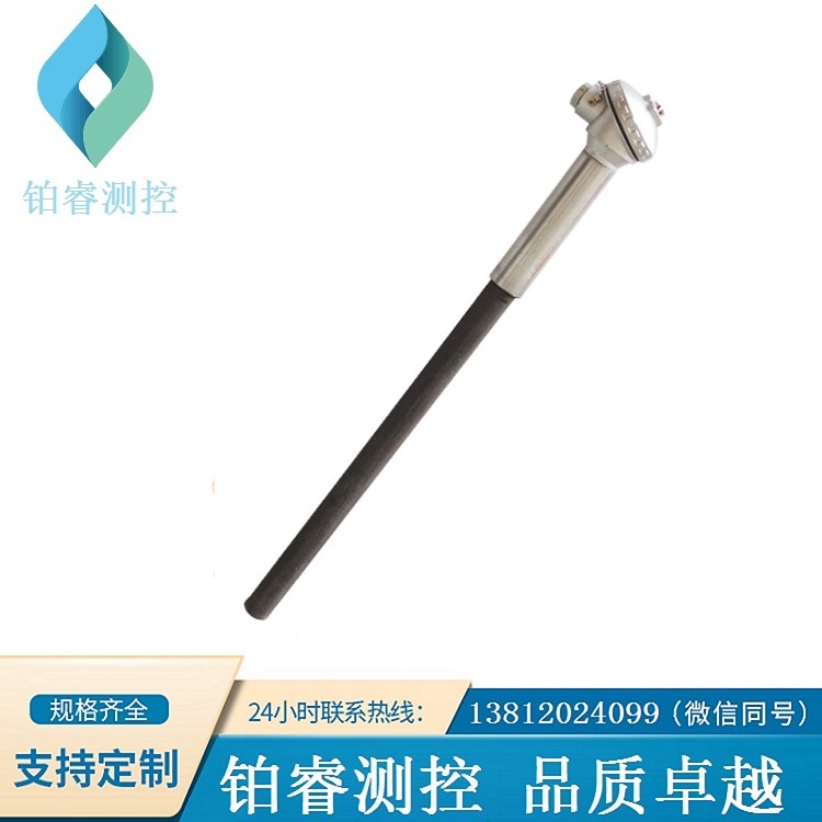 碳化硅保護(hù)管鉑銠熱電偶-鉑睿測控