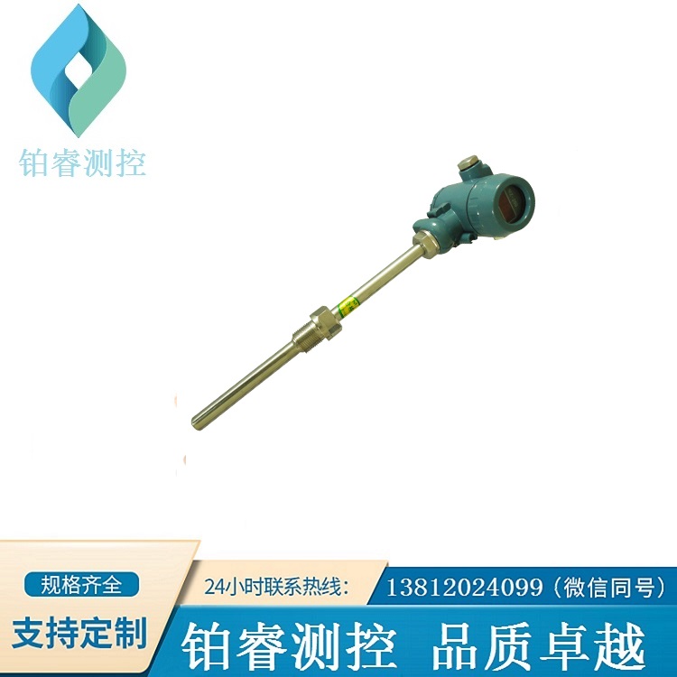 一體化帶現(xiàn)場顯示鉑銠熱電偶-鉑睿測控