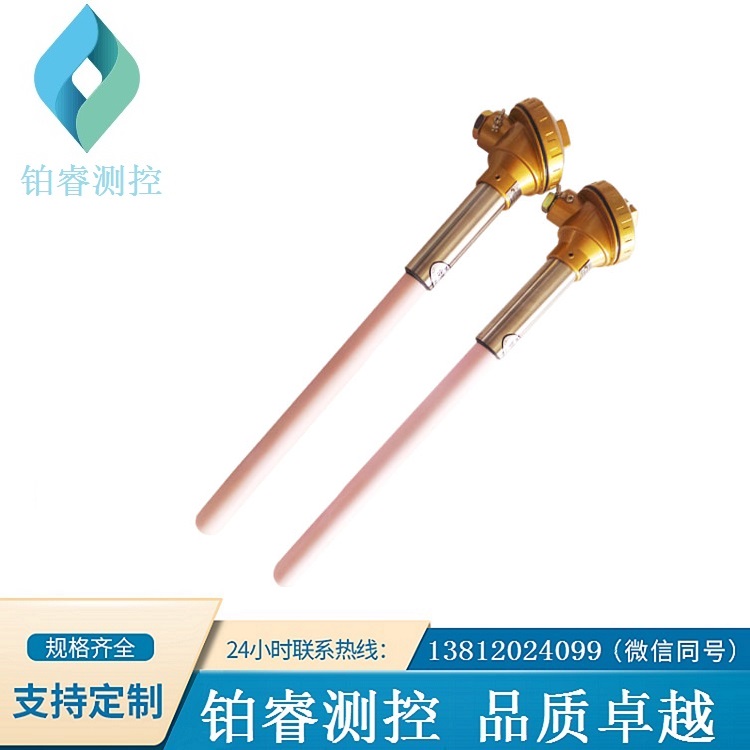 鉑銠熱電偶-鉑睿測控