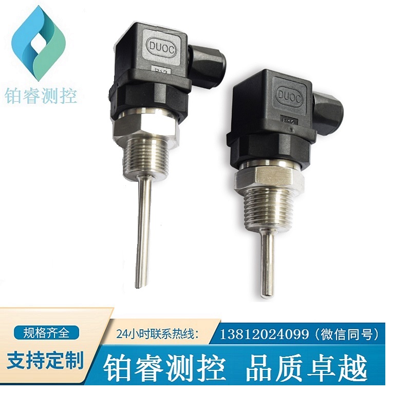 赫斯曼熱電阻-鉑睿測控