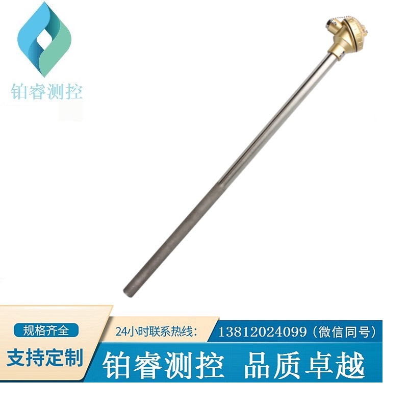 耐磨熱電阻-鉑睿測控