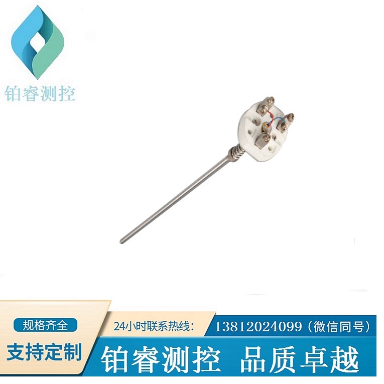 PT100熱電阻內(nèi)芯-鉑睿測(cè)控