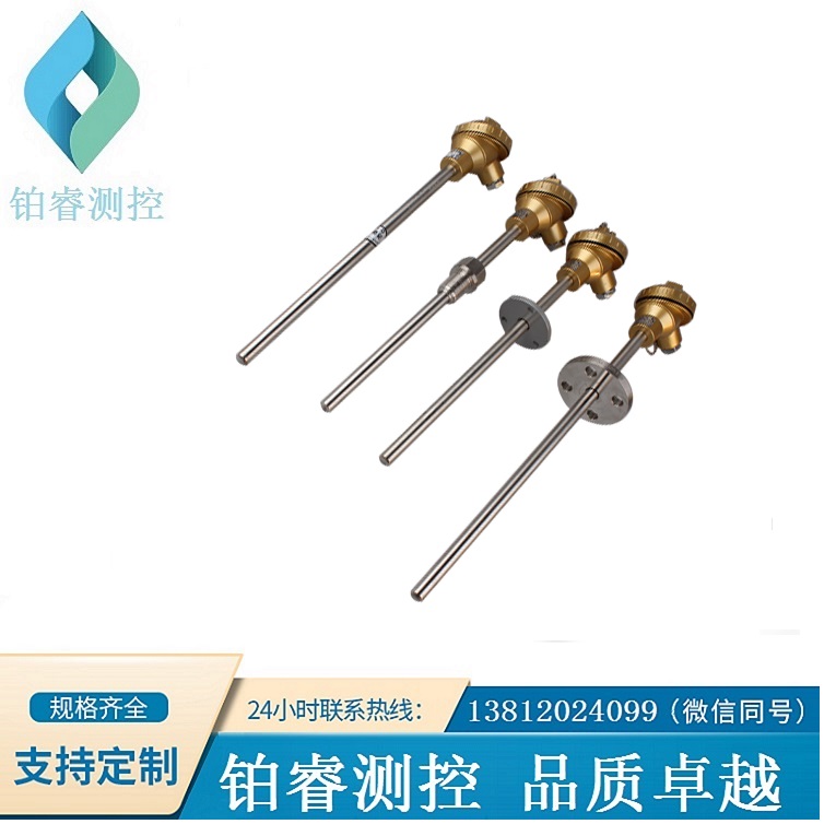 熱電阻-鉑睿測(cè)控