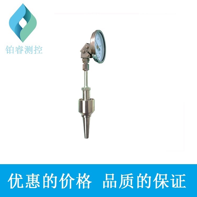 雙金屬溫度計-錐形可拆卸式雙金屬-鉑睿測控