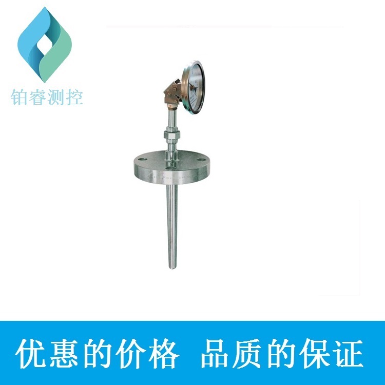 雙金屬溫度計-錐形法蘭保護管雙金屬溫度計-鉑睿