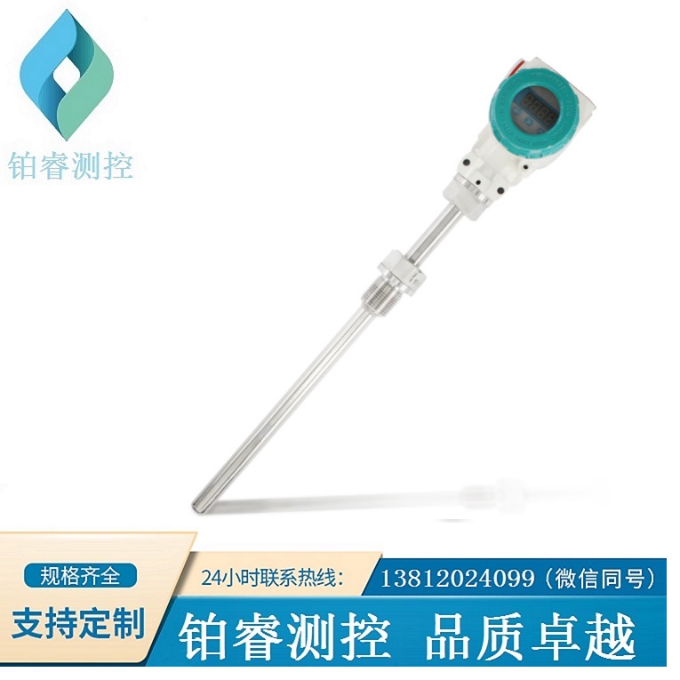 一體化溫度變送器（帶顯示）