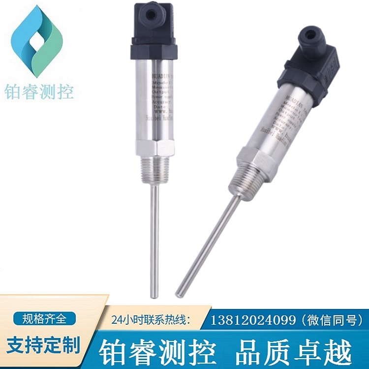 赫斯曼溫度變送器